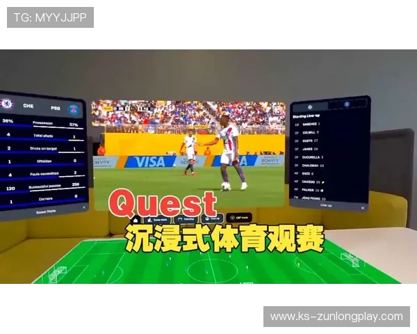 尊龙体育集团在体育赛事直播与内容制作方面的优势，提升用户观看体验的核心技术