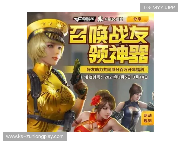 尊龙凯时直播最新优惠活动与福利礼包领取攻略,助力玩家轻松赢取丰厚奖励