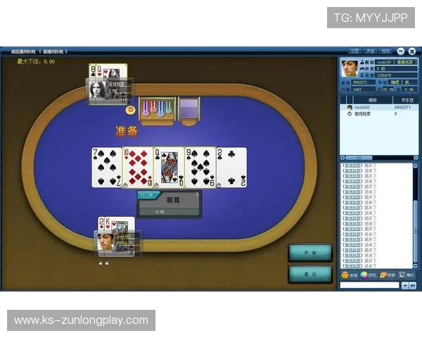 尊龙时凯平台入口常见问题及安全保障措施，保障玩家账号安全与游戏体验