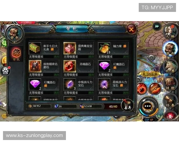 尊龙游戏官方网站新手注册流程与账号安全保障详细说明