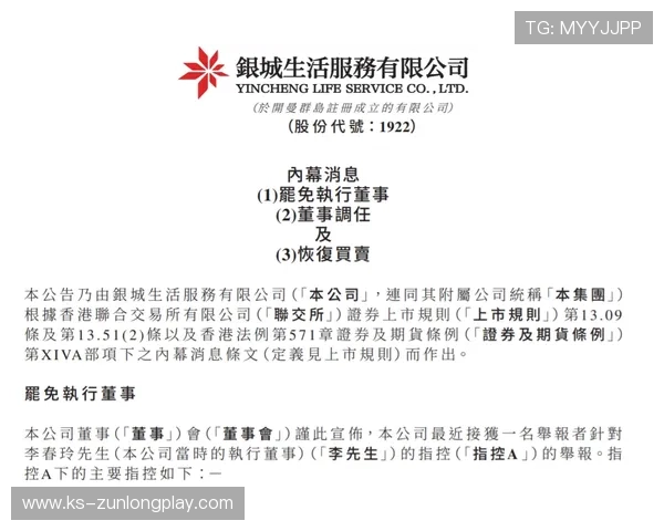 尊龙d88国际厅客服服务流程全面解析，确保每位玩家都能享受到高效便捷的客户支持体验