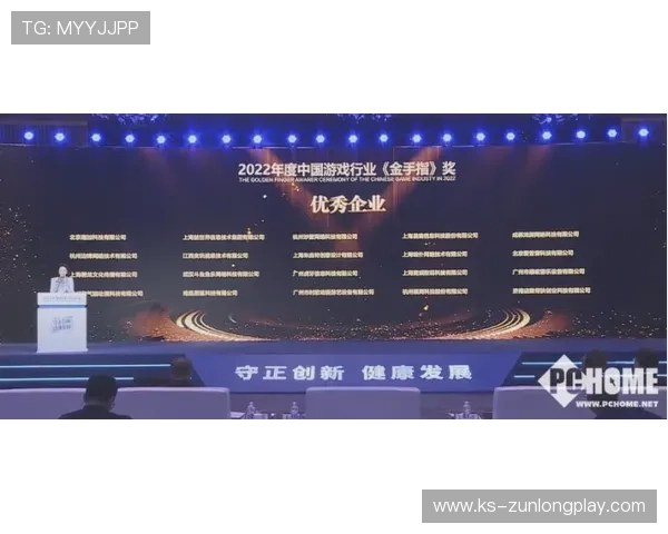 尊龙z6集团如何通过创新技术推动游戏行业的持续发展