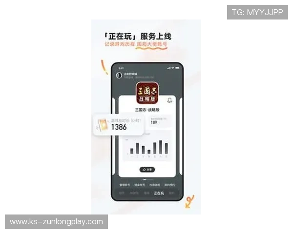 九游娱乐app官方入口最新安全稳定版本推荐，畅享丰富游戏资源与优质服务