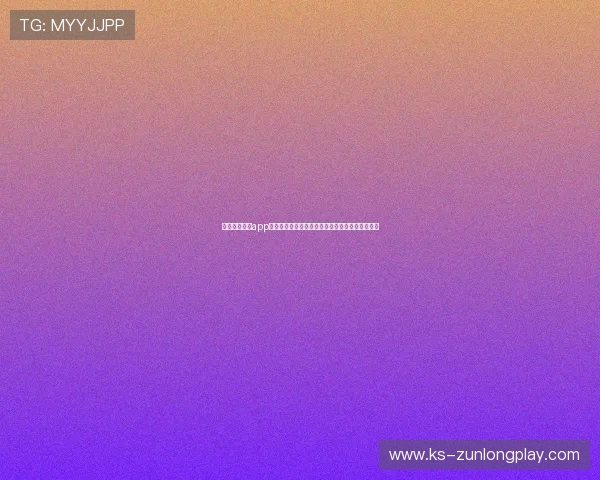 尊龙人生就是app在提升生活幸福感方面的实际应用与用户评价分析